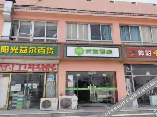 99inn Selected Hotel (Beijing Chaoyang Laojuntang)