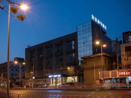 Home Inn Selected (Shanghai Xincun Road Metro Station)