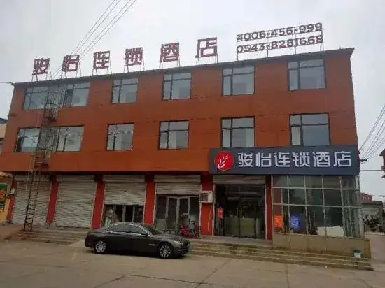 Junyi Chain Hotel (Yangxin Xingfu 2nd Road)