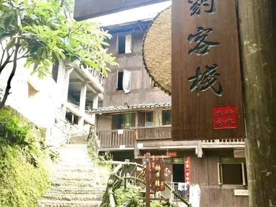 Seal Youth Hostel