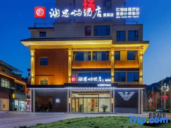 Dazhou Lansiyu Hotel (Aole Shopping Plaza)