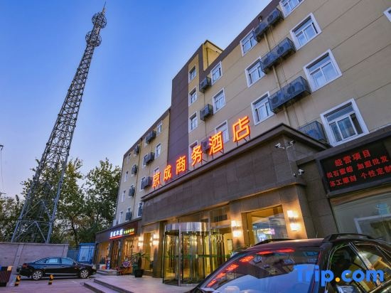 Jingcheng Business Hotel (Beijing Shilihe Metro Station)