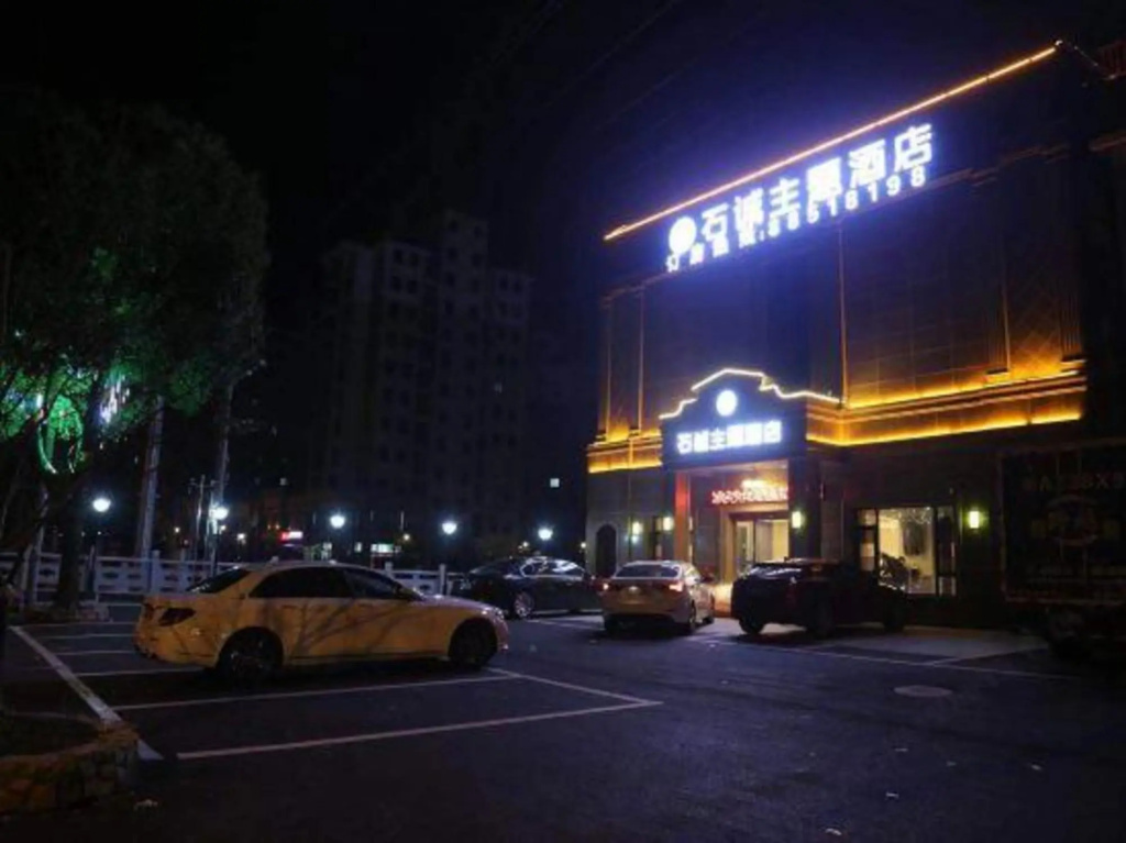 Hangzhou Shicheng Theme Hotel