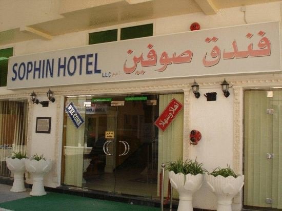 Sophin Hotel