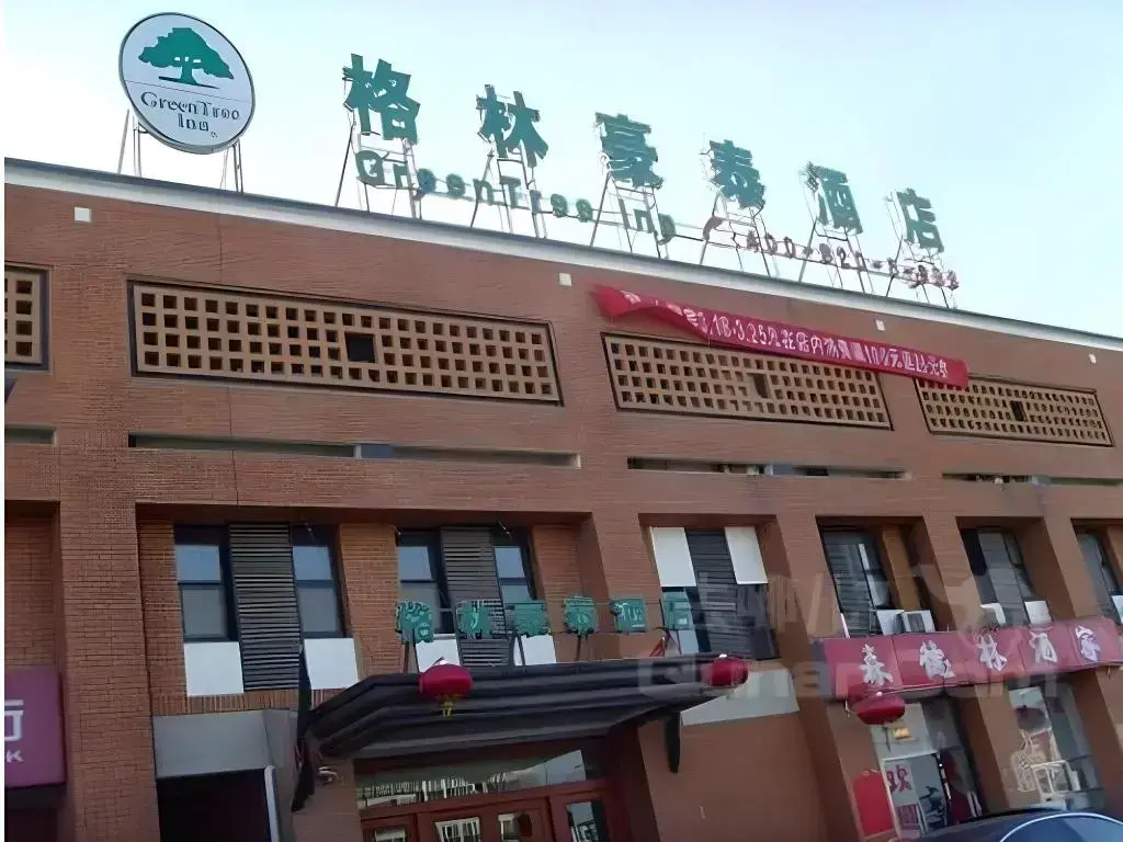GreenTree Inn Beijing Dongba Business Hotel in Beijing