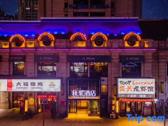 True Go Hotel (Harbin Railway Station Wanda)