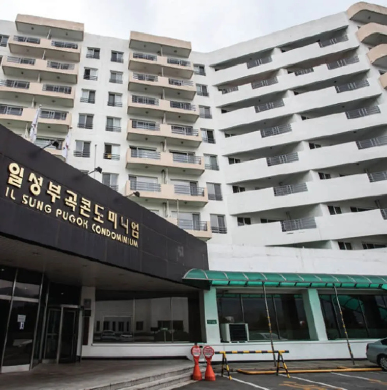 Ilsung Bugok Condominium Resort