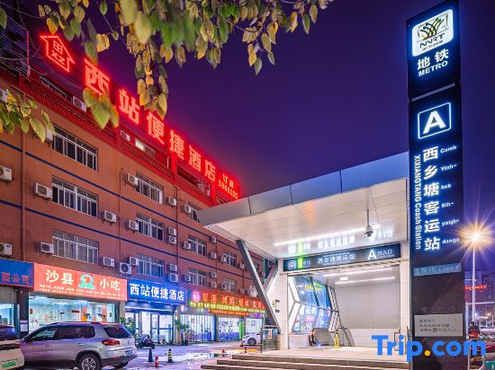Xizhan Express Hotel