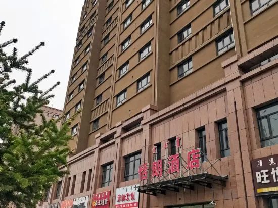 Hotel Bole Halang in Bole