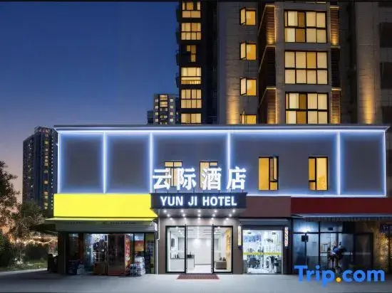 Yunji Smart Hotel (Wuhan Zuoling New City Future Third Road Subway Station)