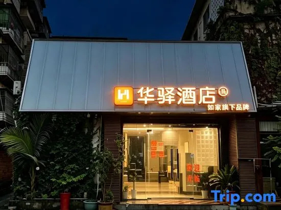 Fuzhou aishang department