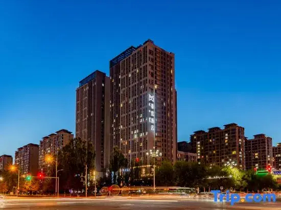 Xinzhi Hotel (Baotou Railway Station Financial Plaza Branch) — фото 5