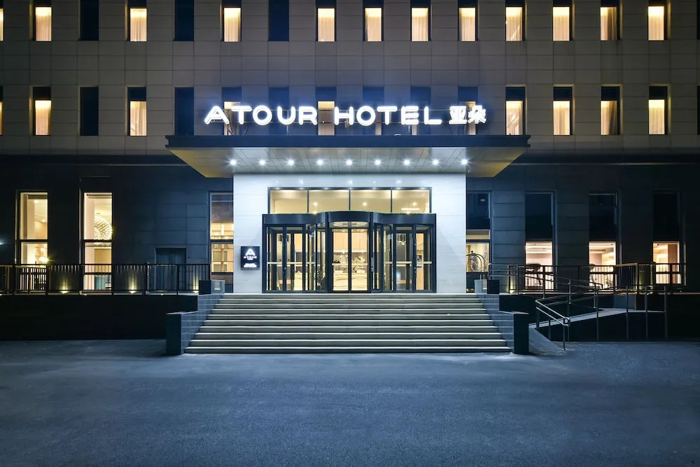 Atour Hotel Silicon Valley Yizhuang Beijing