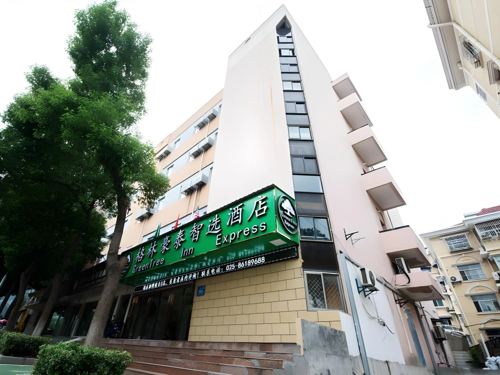 GreenTree Inn Nanjing Jiangning District WandaPlaza in Nanjing