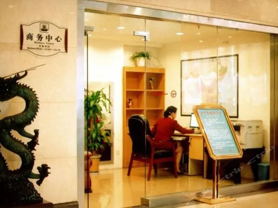 Hanzhong Red Leaf Hotel — фото 2