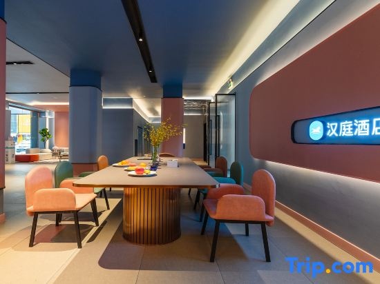 Business Centre