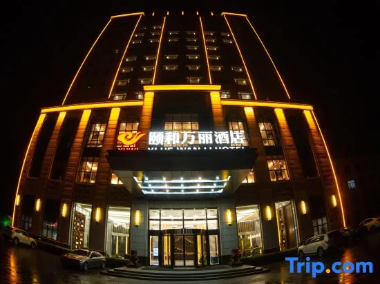 Yi He Wan Li Hotel