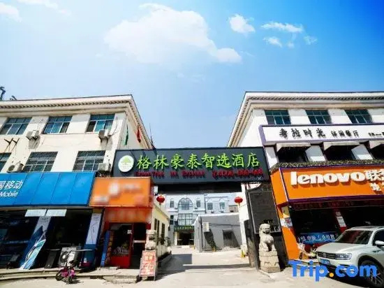 GreenTree Zhixuan Hotel (Zhangjiagang Bonded Area Logistics Park Deji Town)
