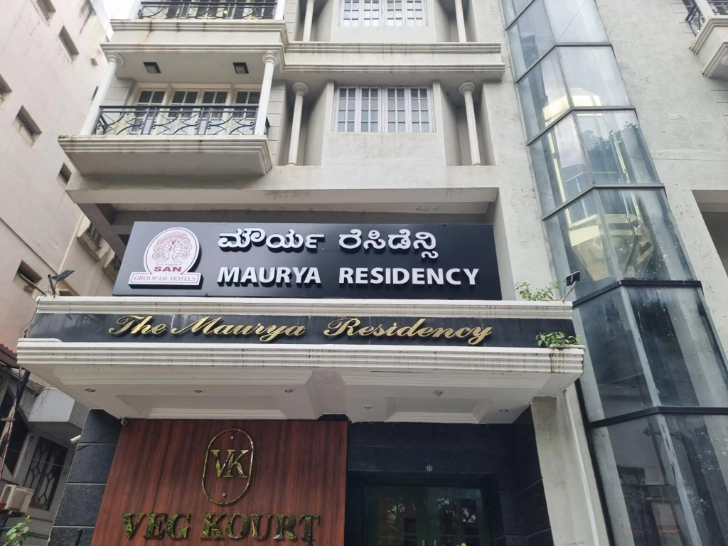 Hotel Maurya Residency