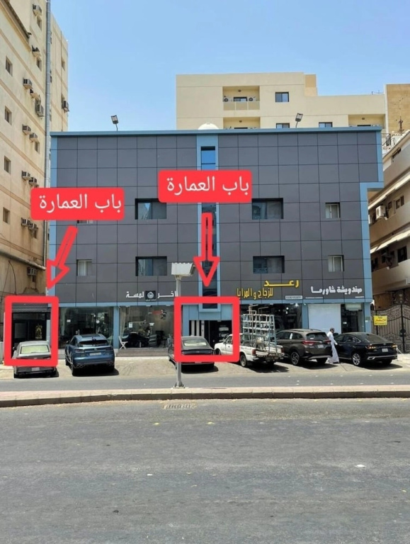 welcome apartment