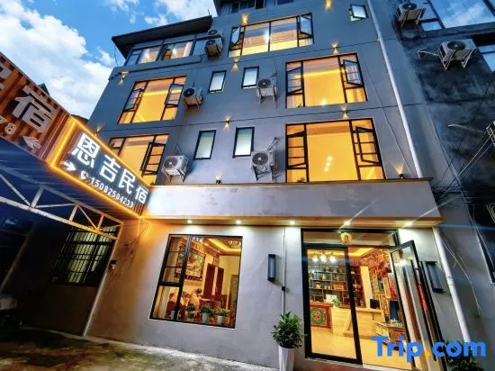 Li Enji Homestay