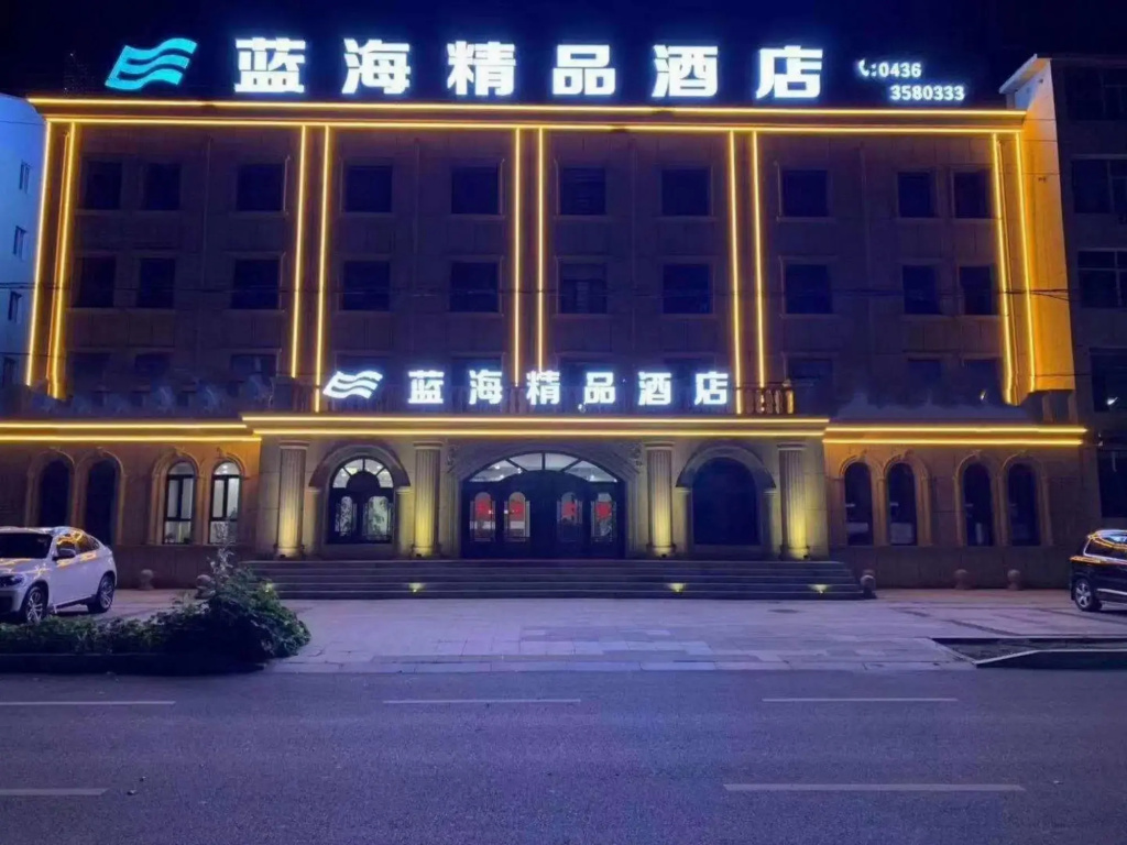 Blue Sea Boutique Hotel