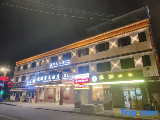 Purang Dio Oxygen-enriched Hotel in Burang