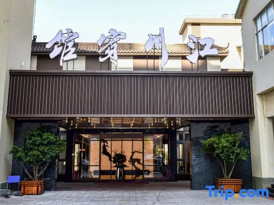 Yuxi Jiangchuan Hotel