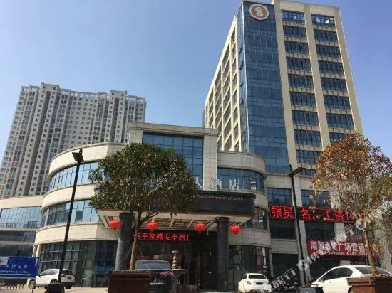 Century the Centennial Hotel