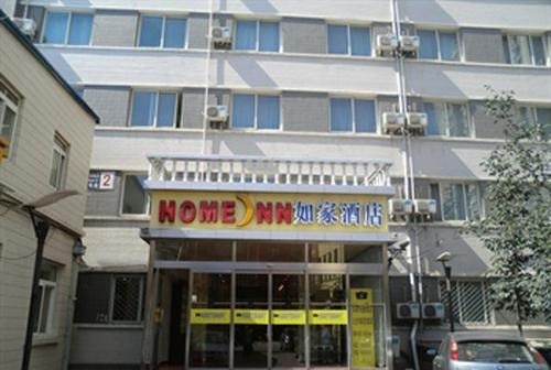 Home Inn Tsinghua University East Gate