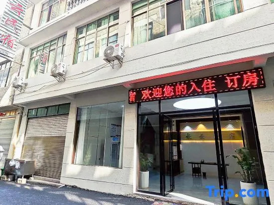 Guanling Changyun Homestay