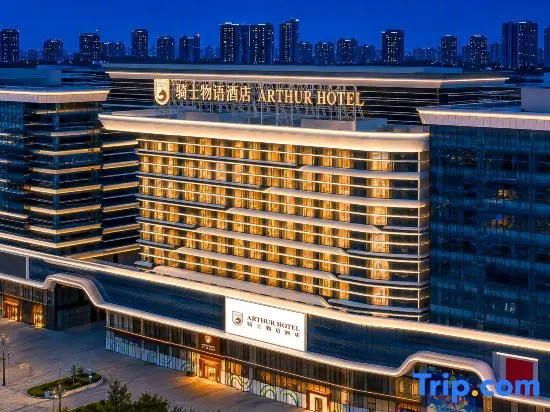 Arthur Hotel Liwan COCO Park Dongsha Metro Guangzhou