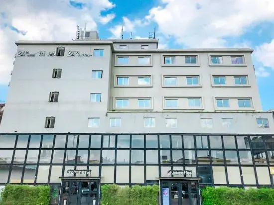 24H Hotel (Huizhou Jiangbei Railway Station)