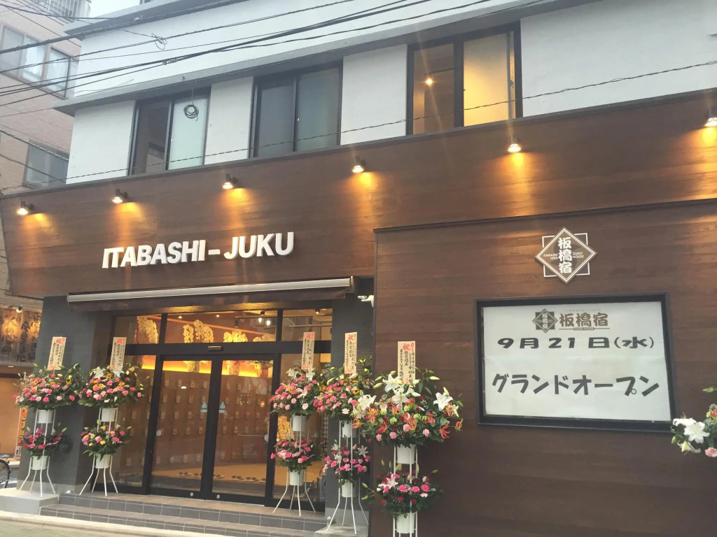 Tokyoguesthouse Itabashi-Juku