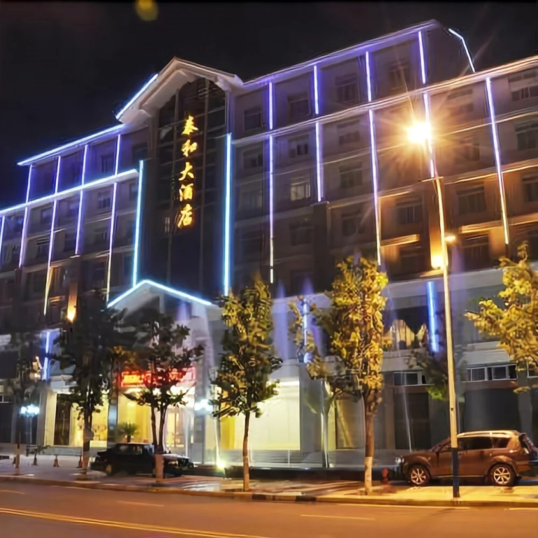 Wuxi Taihe Grand Hotel