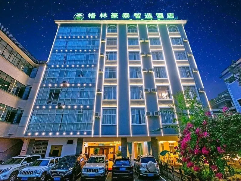 Green Tree Inn Tengchong Rehai Hot Spring Airport