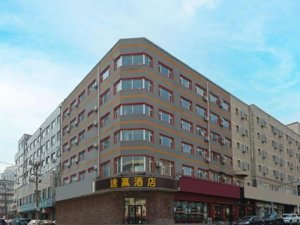 Suying Hotel (Changchun Railway Station Wanda Plaza)