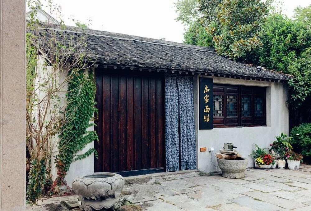 Grand House Shaoxing