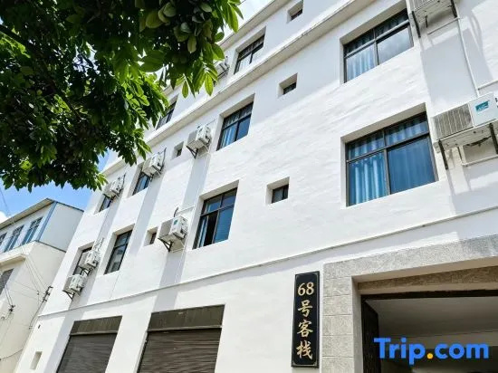 Mengzi No. 68 Inn (Honghe College Branch, Honghe Avenue)