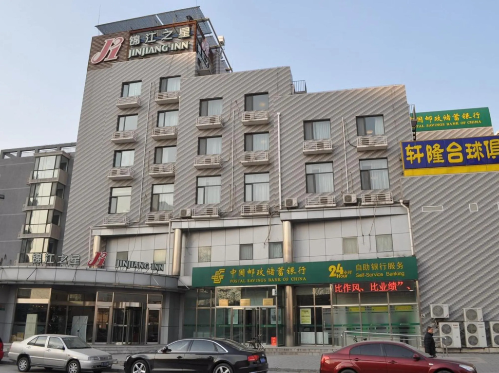 Отель Jinjiang Inn Beijing Pingguoyuan в Пекине