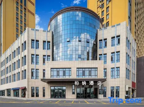 Urba Hotel (Ili River Scenic Area Yining Museum Branch)