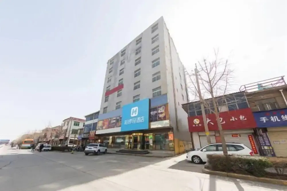 Haqi Light Hotel (Weinan Shaoguan Jewelry City)