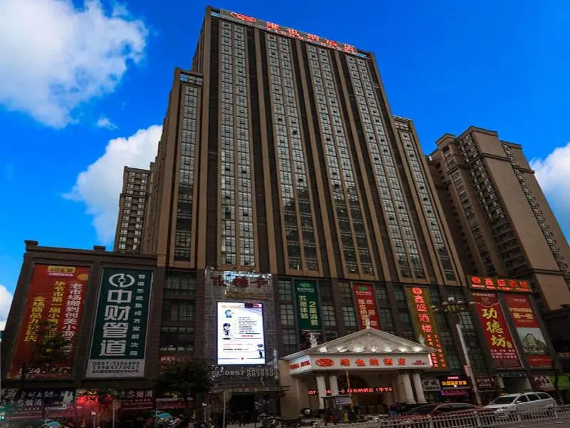 Vienna Hotel Guizhou Bijie Chuangmei Century City
