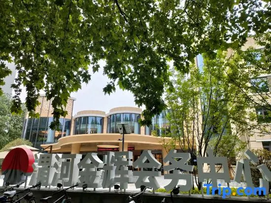 Weihe Jinhui Conference Center in Weinan
