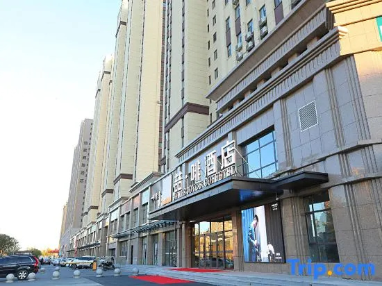 James Joyce Coffetel Hotel (Tongliao High-Speed Railway Station Wanda)