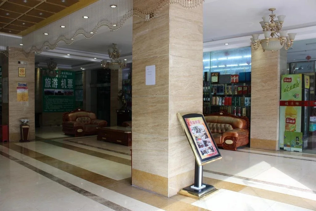 Lobby & Reception