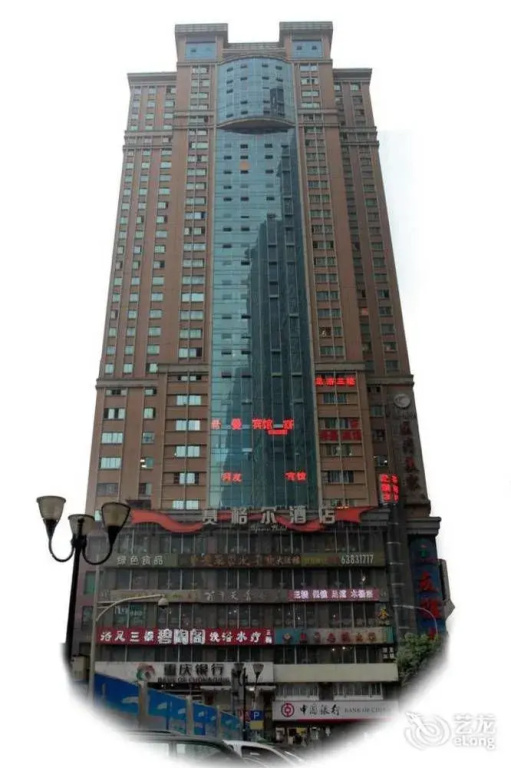 Hotel photo 20