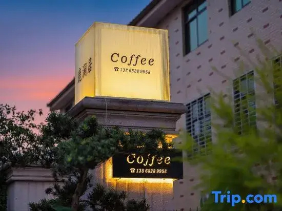 Anji Lulanju · Art Coffee Theme Villa Light Luxury · Coffee · Leisure · Vacation Boutique Stay