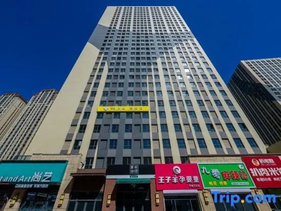 Pebble Hotel (Changchun Checheng Wanda Plaza)