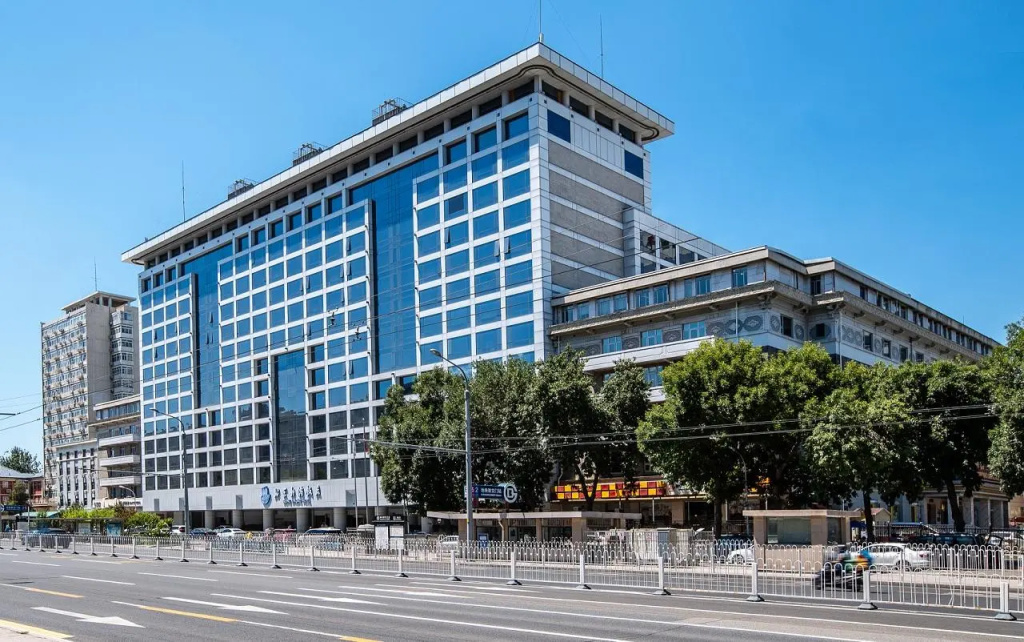 Beijing Xinqiao Hotel